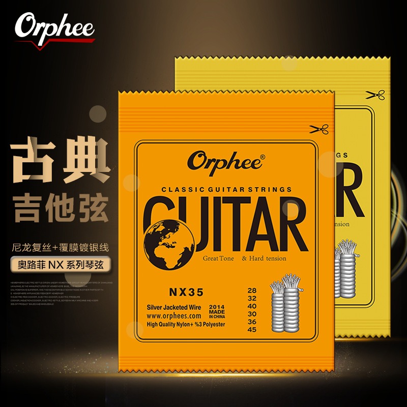 Classical Guitar Nylon - อุปกรณ์เสริมกีตาร์ 10 ชิ้น, สายกีตาร์ Orphee NX