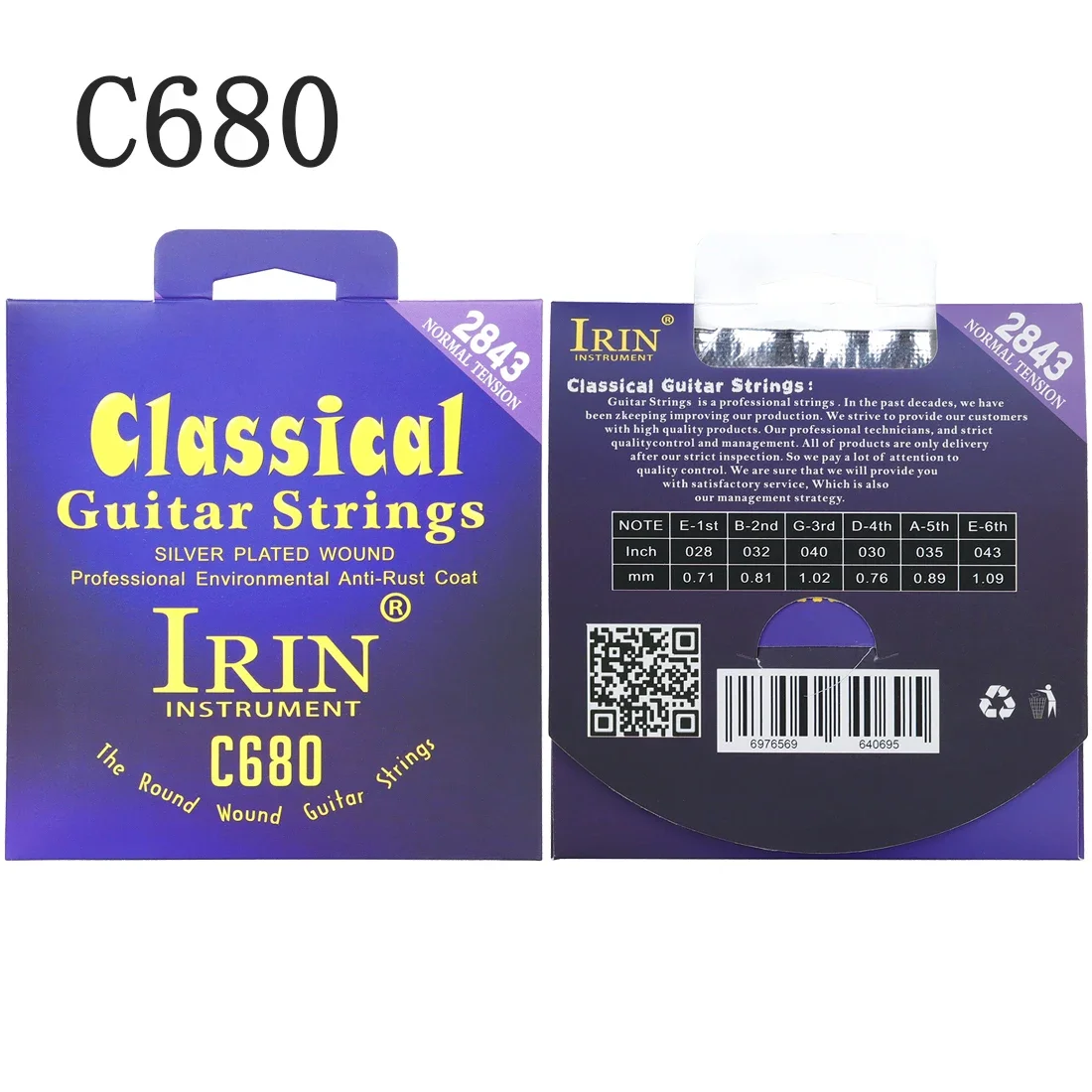 IRIN สายกีตาร์คลาสสิกไนลอน Sil - Classical Guitar Nylon บทวิจารณ์และราคา