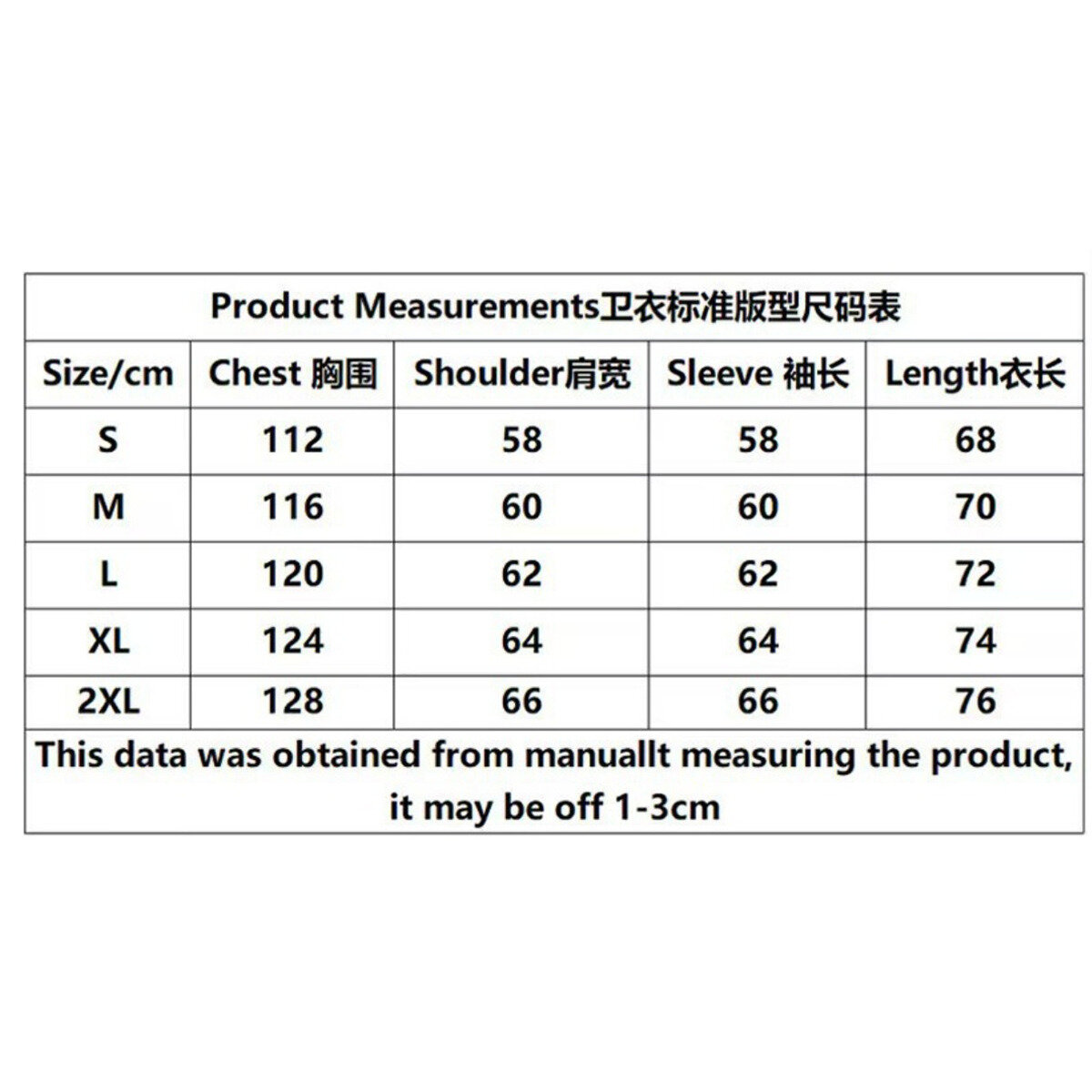 เสื้อฮู้ดลายการ์ตูนเครื่องดนตร - Musical Instrument Shop บทวิจารณ์และราคา