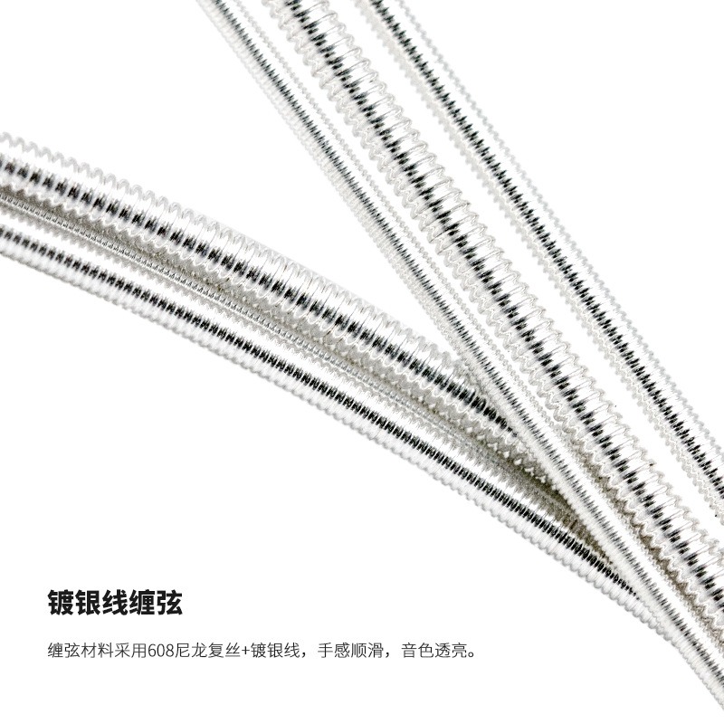 อุปกรณ์เสริมกีตาร์ 10 ชิ้น, สา - Classical Guitar Nylon บทวิจารณ์และราคา
